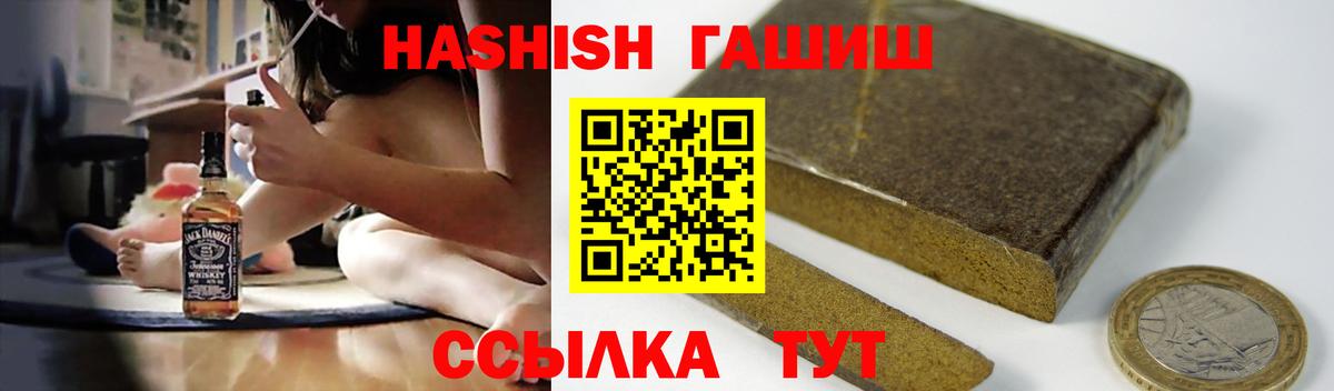 Канабис Курчатов
