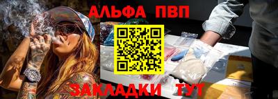 винт Камышлов