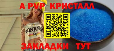 a pvp Кандалакша