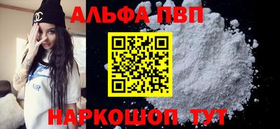 a pvp Кандалакша