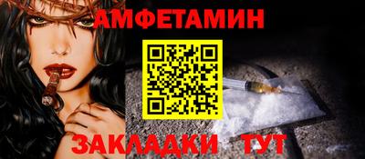 винт Камышлов