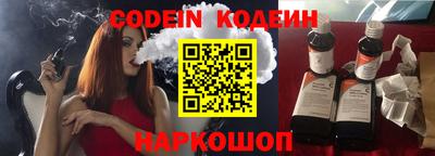 винт Камышлов