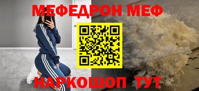 винт Камышлов