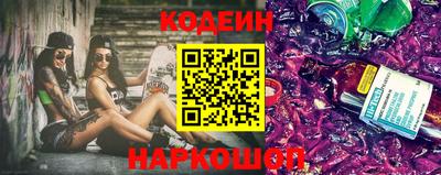 винт Камышлов