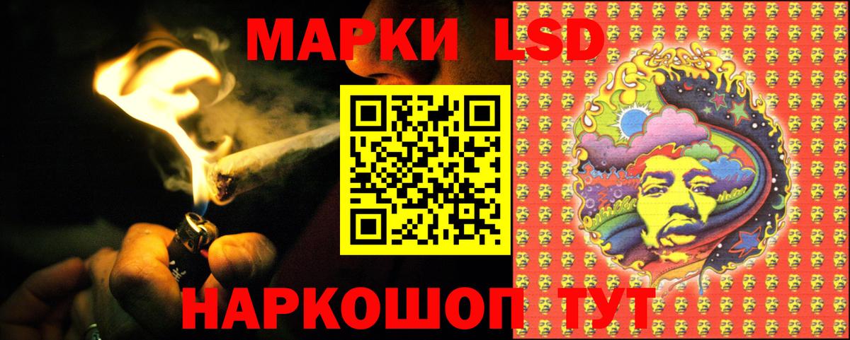 Лсд 25 экстази ecstasy  Вход с VPN  Курчатов  LSD-25 экстази кислота 