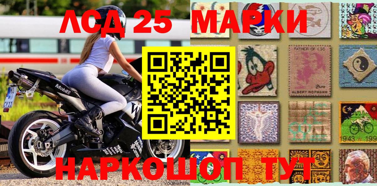 Марки N-bome 1,5мг  Марки N-bome  Курчатов  Вход с VPN  Марки N-bome 1,5мг 